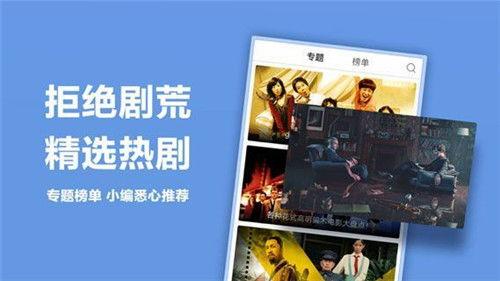 国产在线精品视频,探索中国影视新高度
