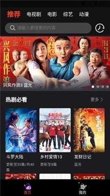 在线视频观看国产,在线视频观看背后的国产力量